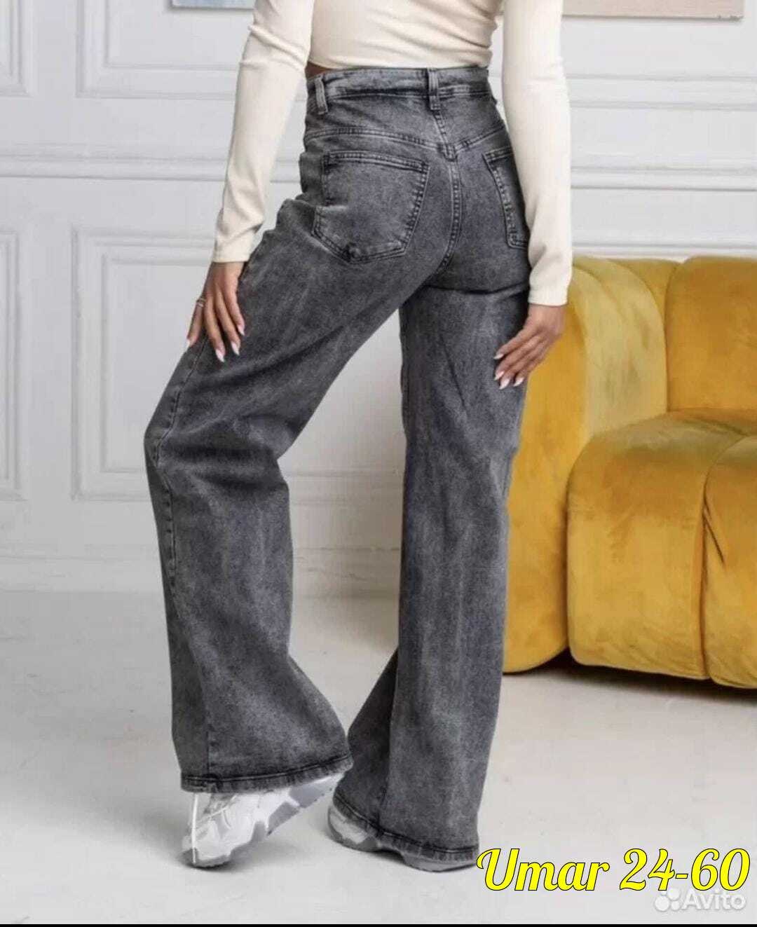 джинсы широкие,джинсы женские,широкие джинсы трубы,широкие джинсы женские,штаны джинсы