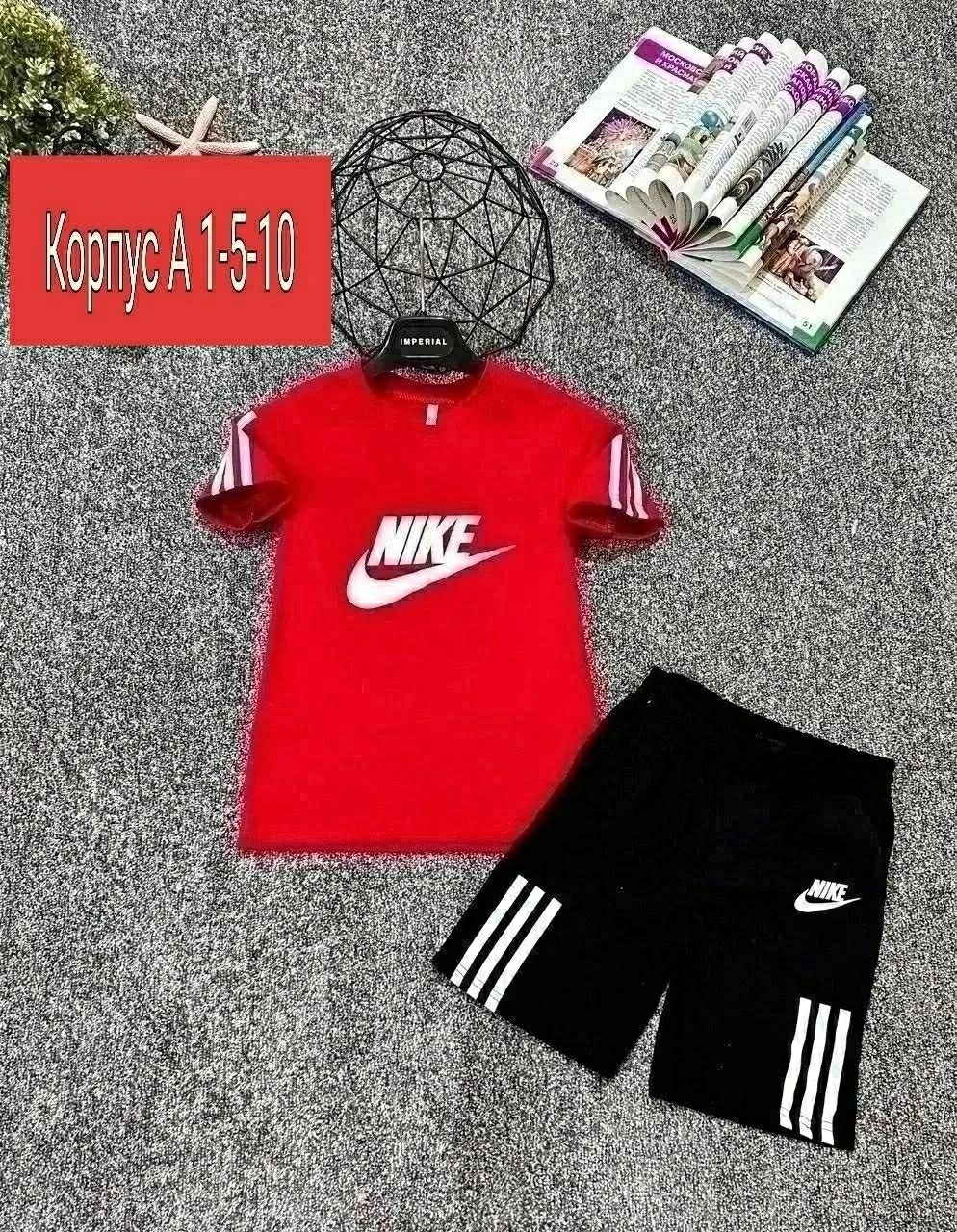 костюм для мальчика трикотажный,костюм для мальчика,костюм для мальчиков adidas,костюм нарядный для мальчика,костюм детский