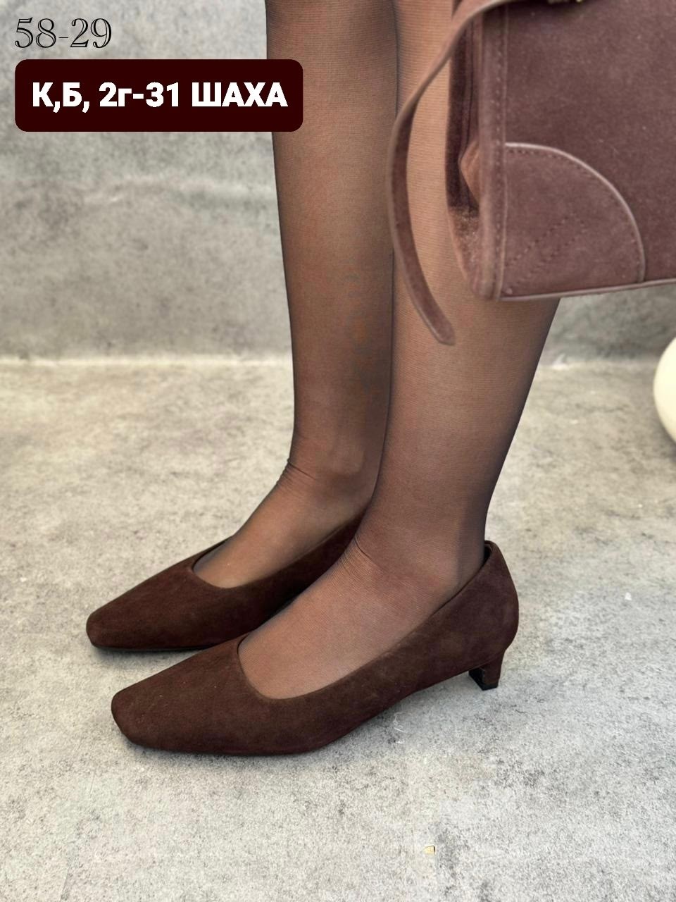 ,туфли женские,туфли лодочки женские,модные туфли,женская