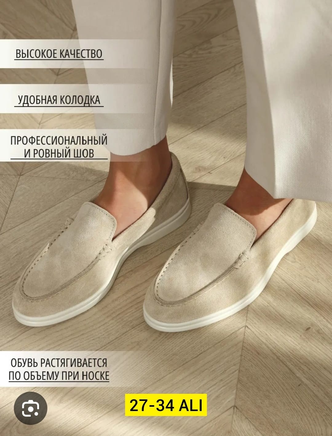 мокасины loro piana summer walk коричневые,лоферы loro piana summer walk замшевые коричневые,loro piana мужские лоферы,лоферы loro piana,мокасины loro piana summer walk коричневые лоферы