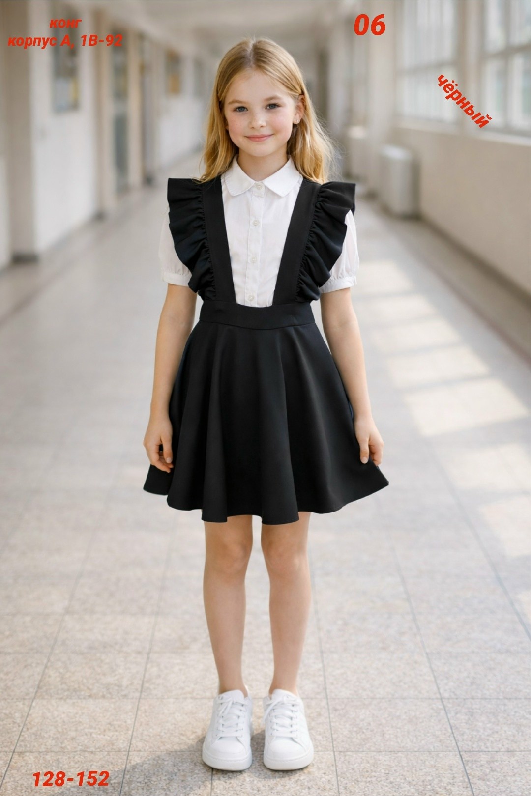 школьный сарафан для девочки,сарафан школьный,сарафан для школы мода,школьный сарафан на лямках,сарафан школьный нарядный