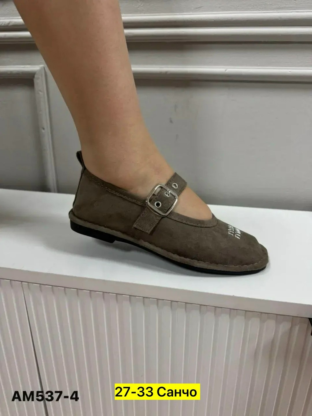 ,женская ,балетки,женские балетки,стильные туфли