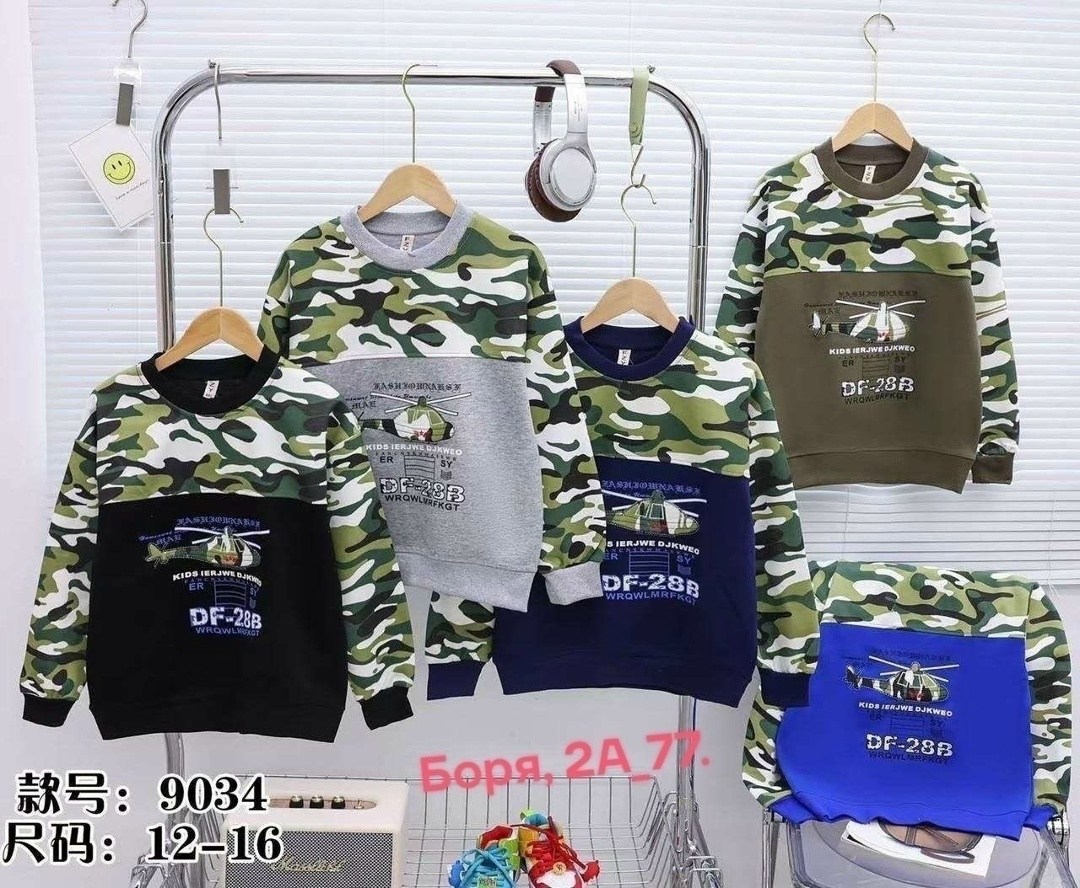 толстовка для мальчиков,джемпер для мальчика принт камуфляж цвет микс рост 110 см,джемпер детский,толстовка детская,детский свитшот