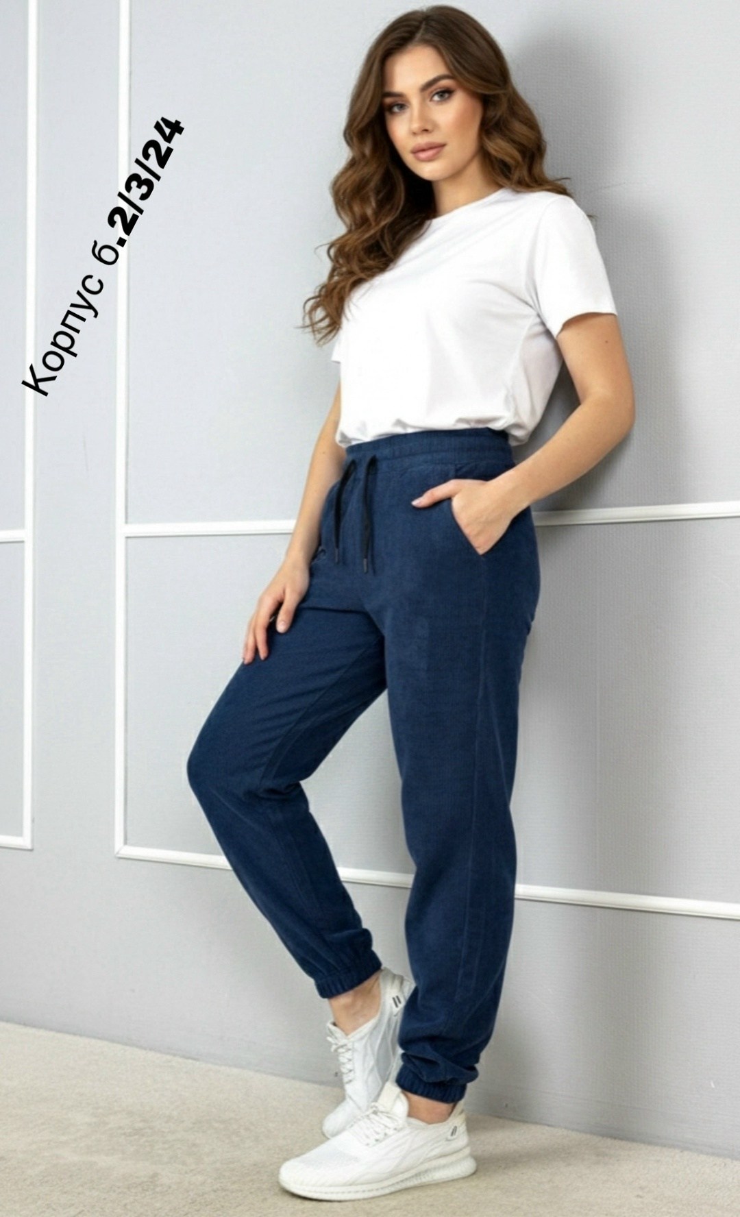 брюки трикотажные,брюки джоггеры женские спортивные,спортивные женские брюки,женские брюки,джоггеры женские