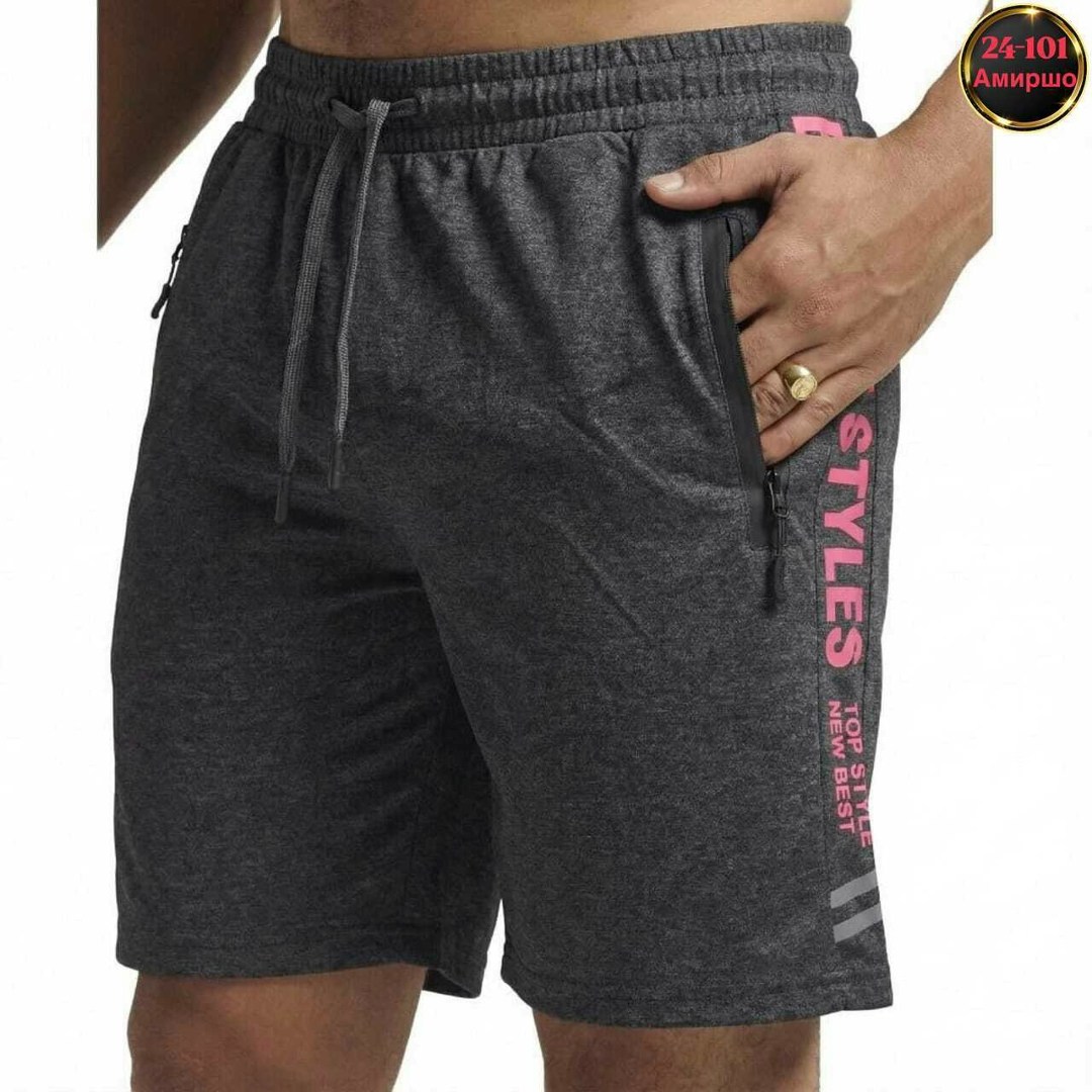 шорты камуфляжные мужские трикотаж,шорты камуфляжные,шорты мужские,армейские шорты,военные шорты