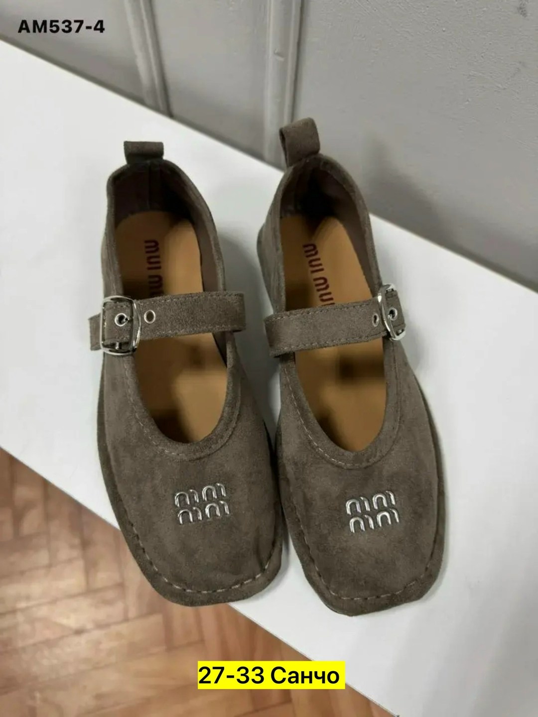 ,женская ,балетки,женские балетки,стильные туфли