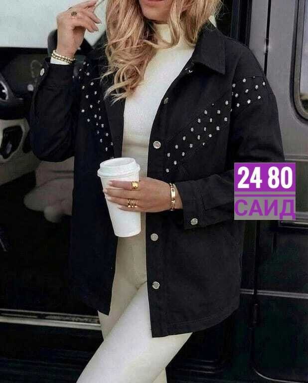 джинсовая куртка,джинсовая женская куртка,свободная джинсовая куртка,куртка женская,стильная джинсовая куртка