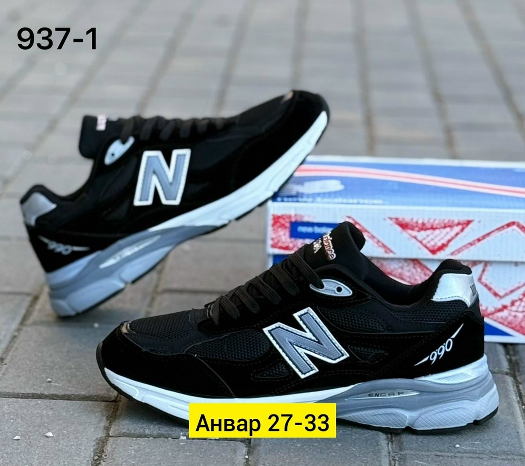 кроссовки new balance,кроссовки мужские new balance,кроссовка мужской,крутая ,кроссовки