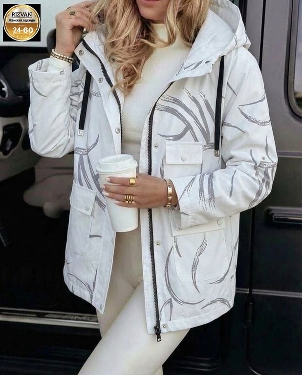 куртка женская,куртка женская демисезонная,демисезонная куртка,удлиненная куртка,стильная куртка