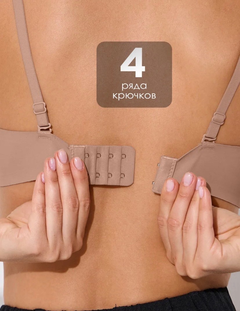 бюстгальтер женский без косточек бесшовный,бюстгальтер бесшовный без косточек miss.mi,бюстгальтер женский без косточек,бесшовные бюстгальтеры,бюстгальтер бандо без косточек и бретелей бесшовный с пуша