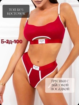 Нижнее белье