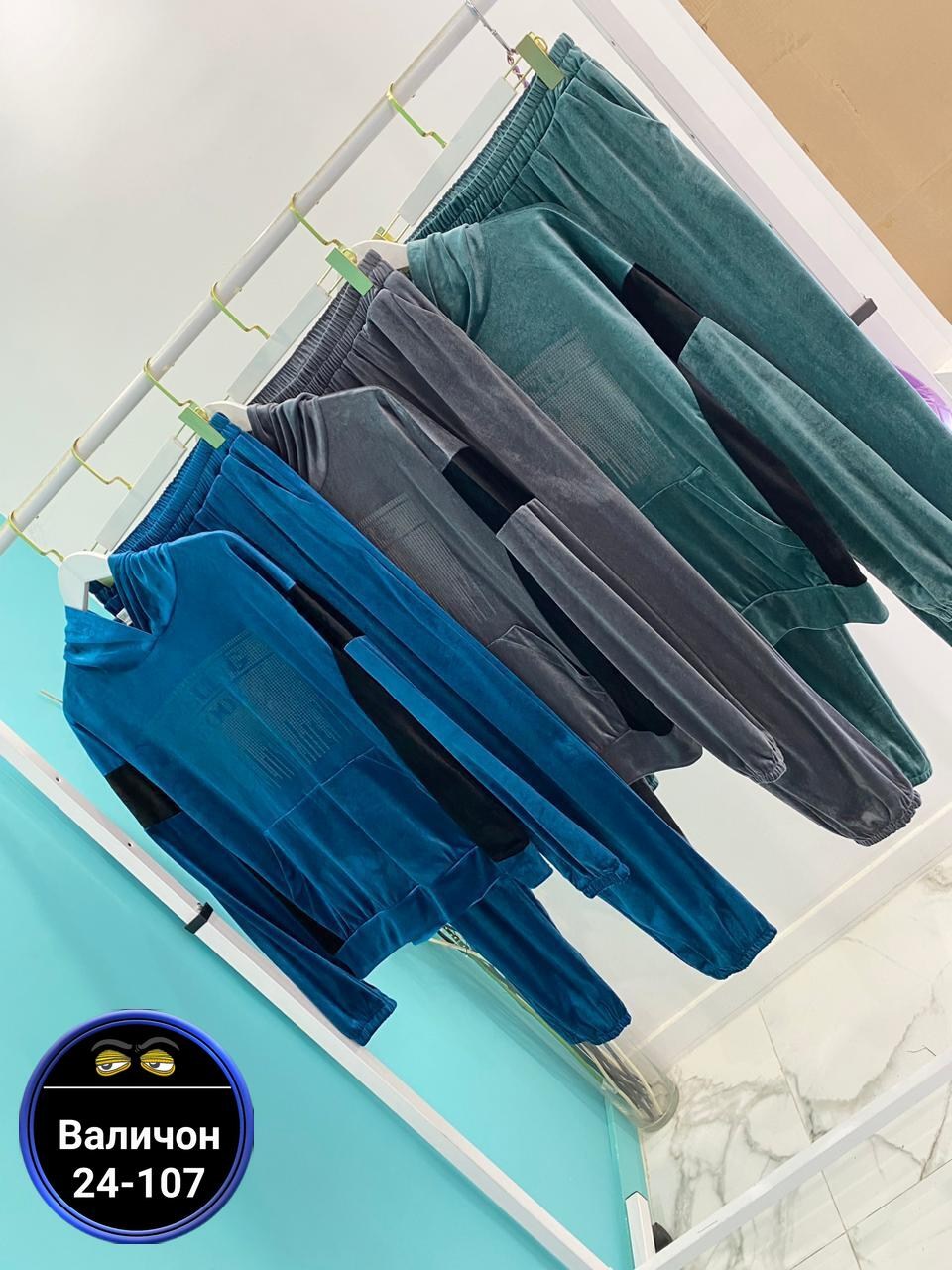 велюровый спортивный костюм больших размеров,женский спортивный костюм больших размеров,велюровый спортивная костюм,спортивный костюм велюровый женский,велюровый спортивный костюм женски