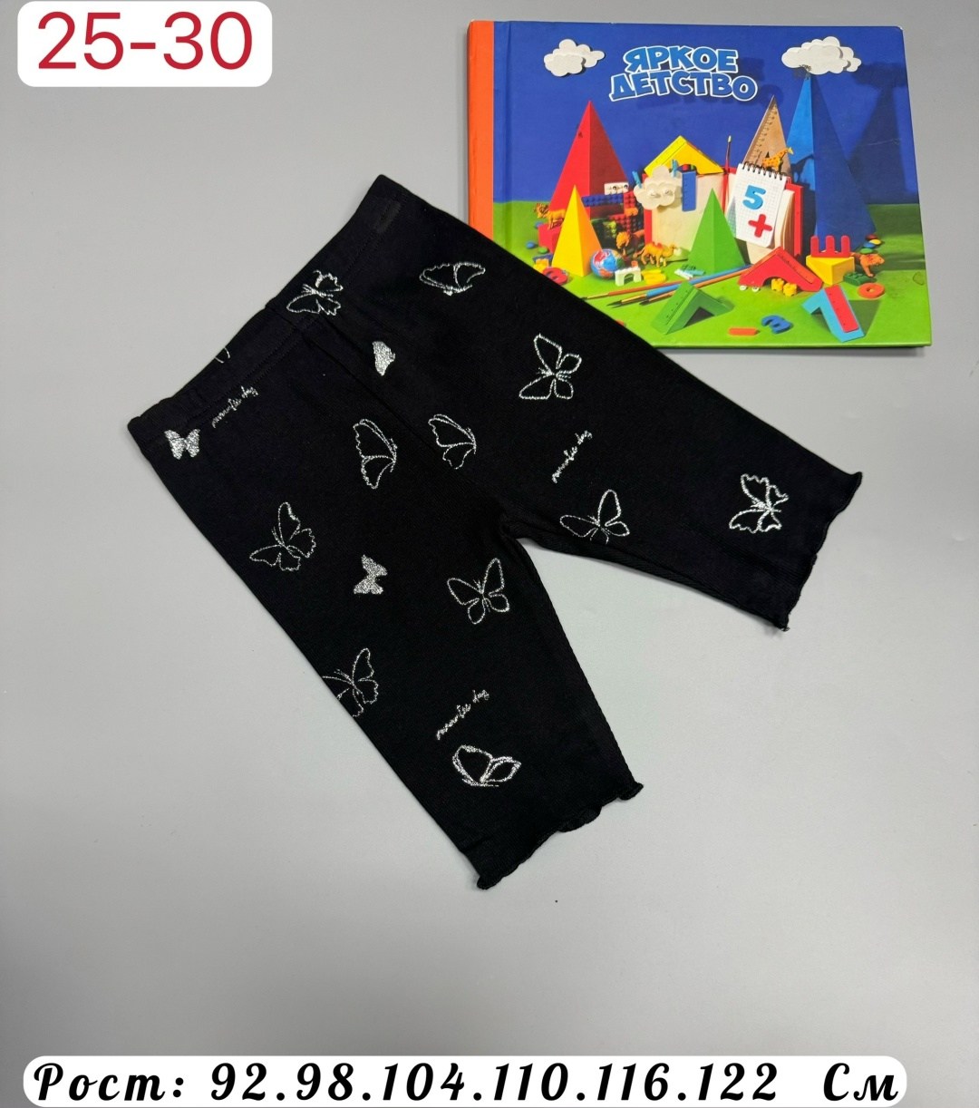 бриджи для девочек,лосины для девочек,детские легинсы,штаны трикотажные для девочек,розовые легинсы