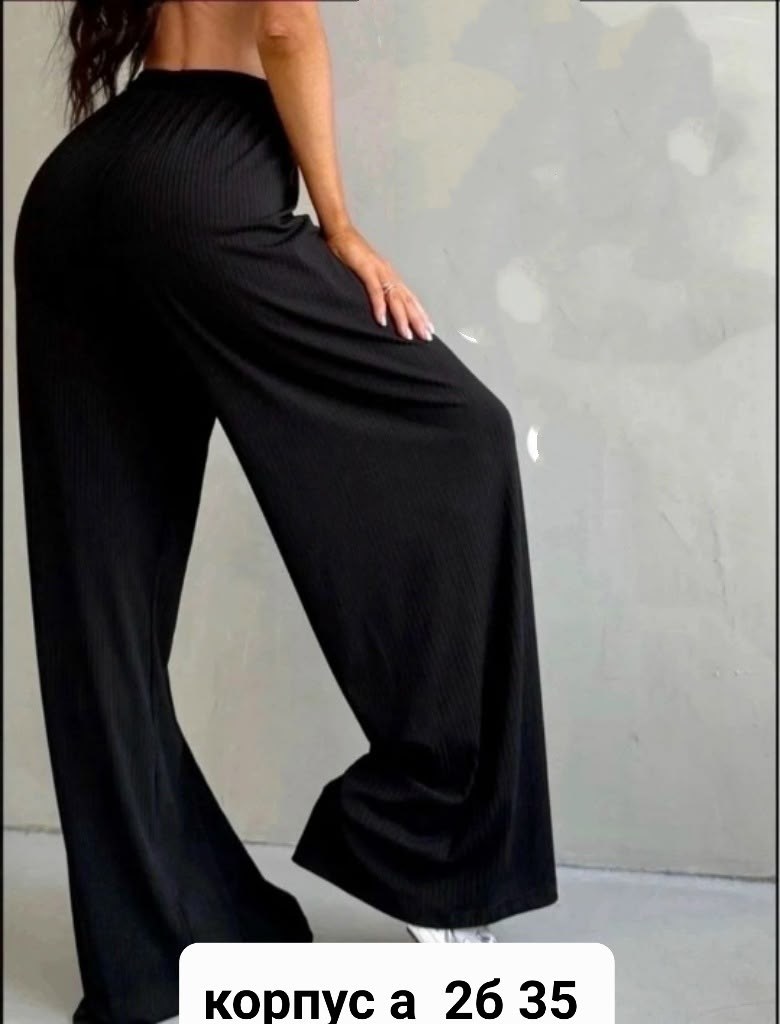 трикотажные брюки палаццо,брюки палаццо лапша,палаццо штаны,брюки широкие лапша,широкие брюки палаццо