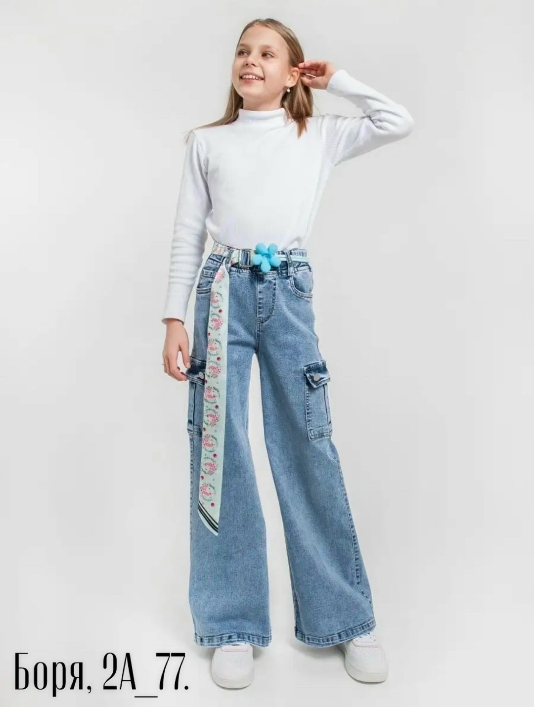 джинсы для девочки,модные джинсы,брюки джинсы,широкие джинсы,джинсы для подростков