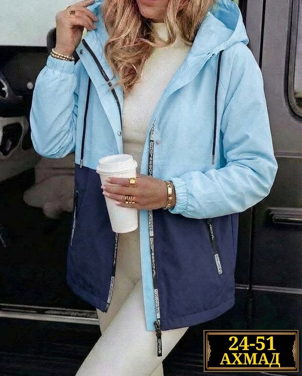 демисезонная куртка,женская куртка,куртка женская демисезонная,куртка,легкая куртка