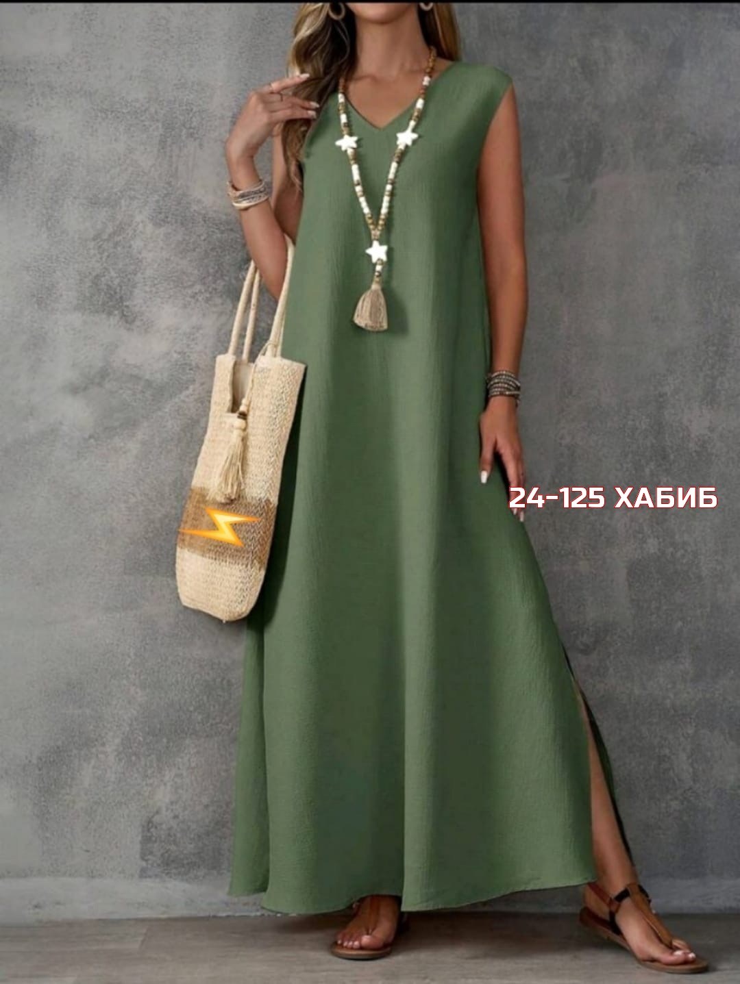 платья женские длинные,модное платье,стильное платье,элегантное длинное платье,длинное платье