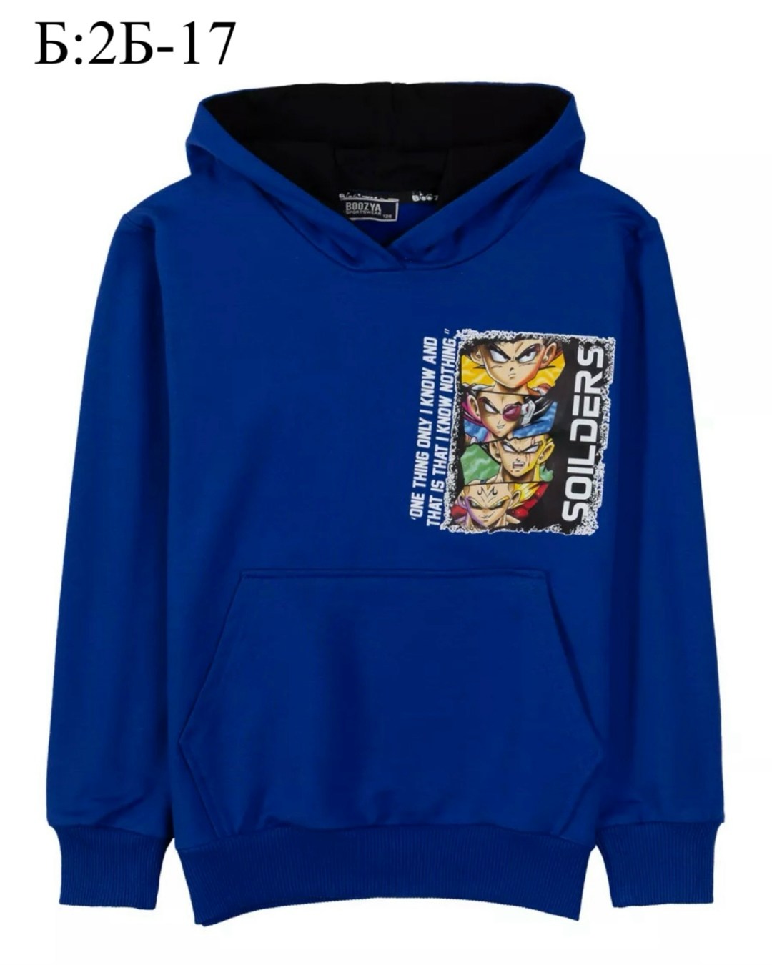 толстовка для мальчика,кофта для мальчика,толстовка детская,толстовка,джемпер для мальчика