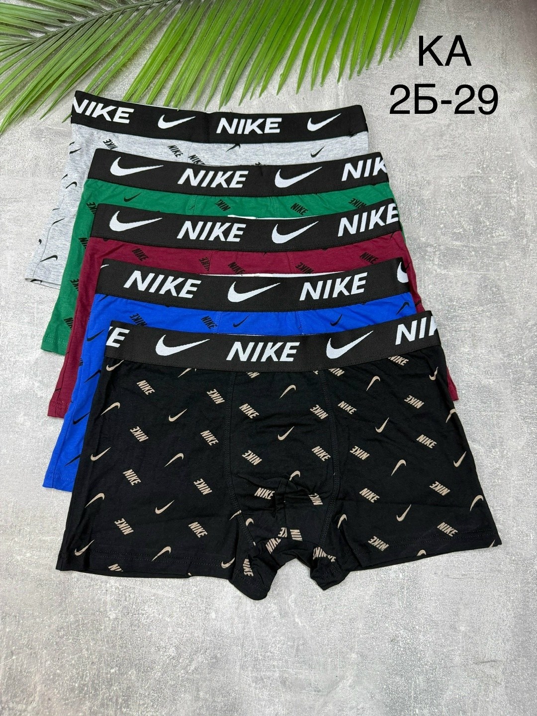 мужские трусы nike,боксеры nike,трусы nike,трусы найк мужские,комплект трусов nike