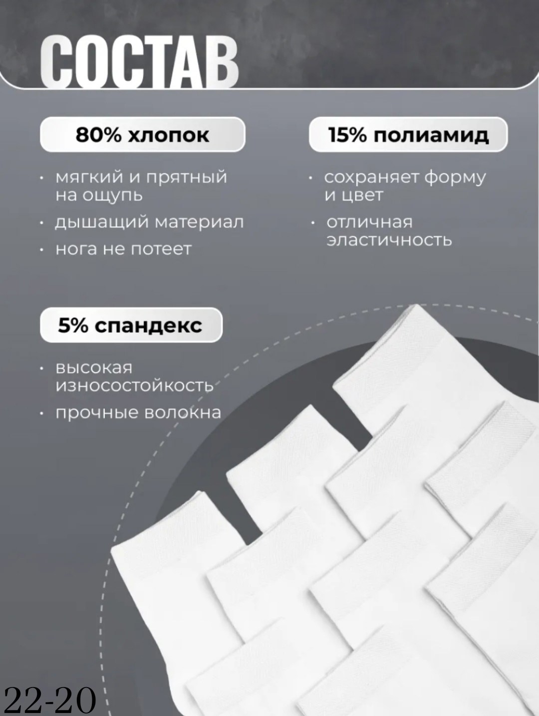 комплект носки мужские,носки мужские,носки мужские белые короткие,носки белые мужские,носки мужские белые набор