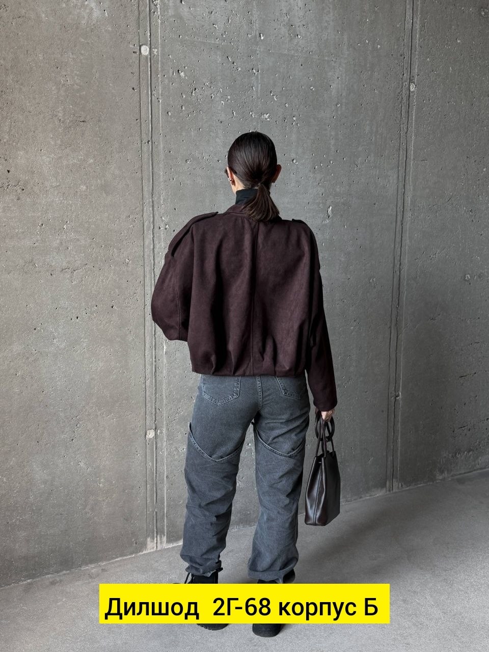 куртка бомбер,замшевая куртка,повседневная куртка,женская куртка,стильная куртка
