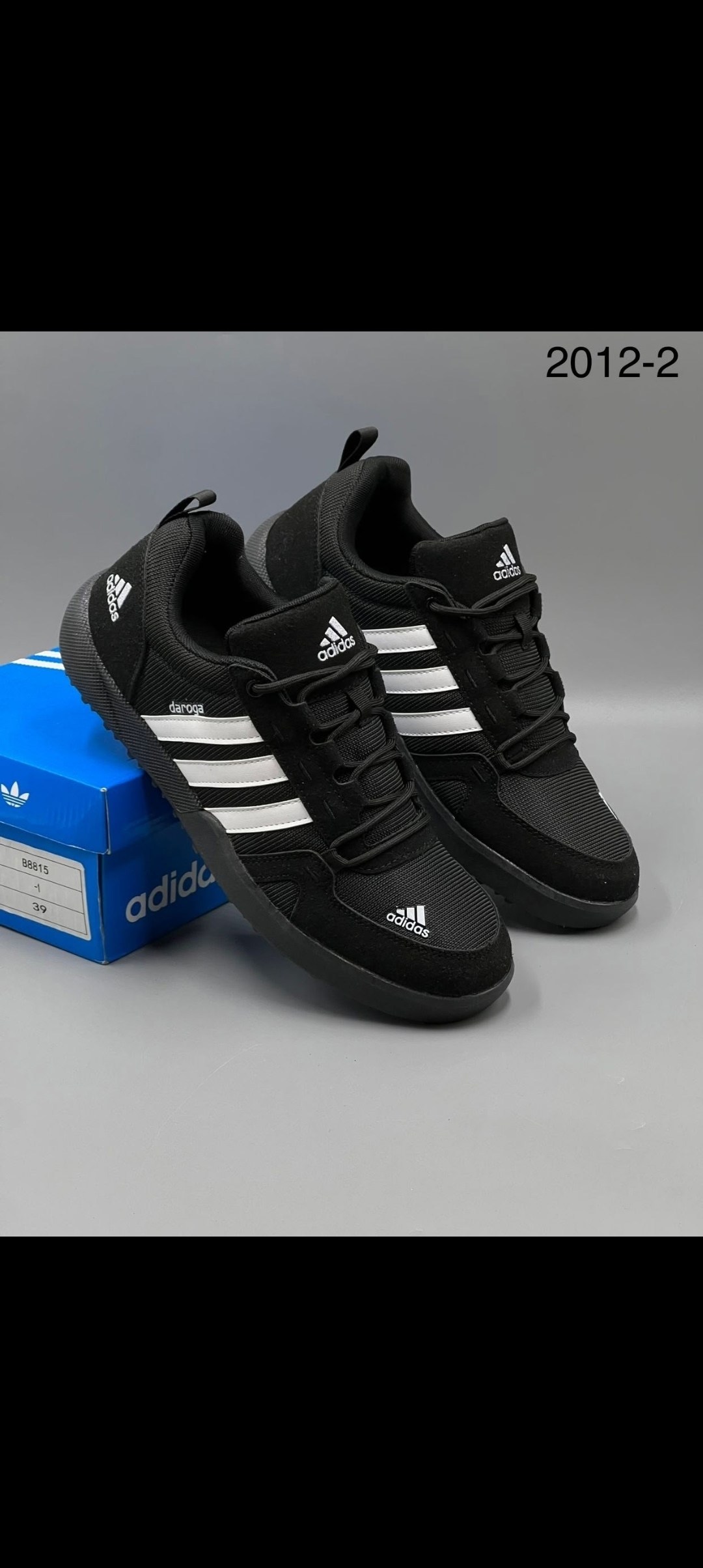 кроссовки adidas,кроссовки adidas daroga,кроссовки адидас,кроссовки мужские adidas,adidas daroga