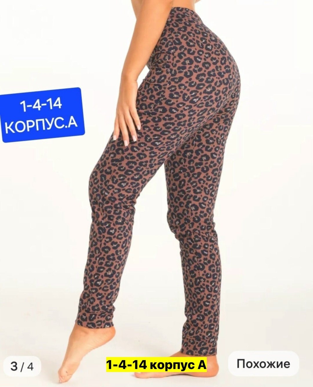 леггинсы лосины детские,лосины детские для девочек,леггинсы для девочек спортивные,леггинсы для девочек,леггинсы лосины детские спортивные