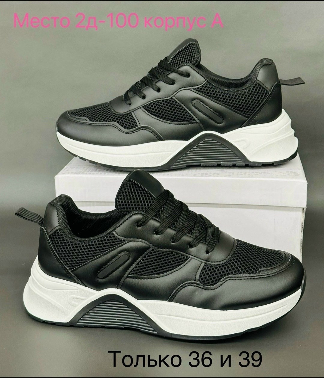 кроссовки женскиe,кроссовки розовые,спортивная ,женская спортивная ,кроссовки женские модные