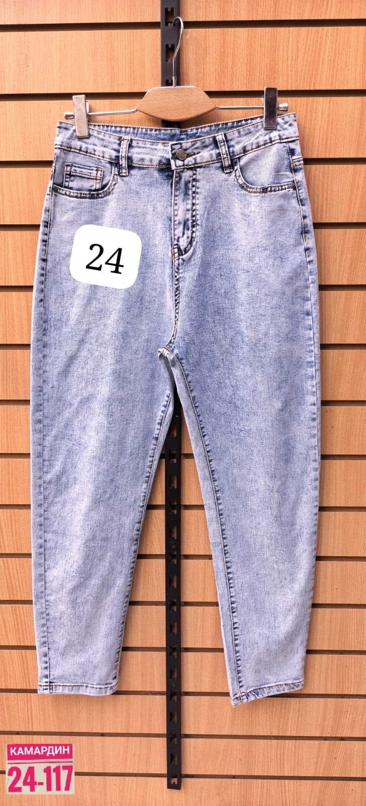 джинсы мом,женские джинсы,женские джинсы бананы,джинсы женские мом,джинсы