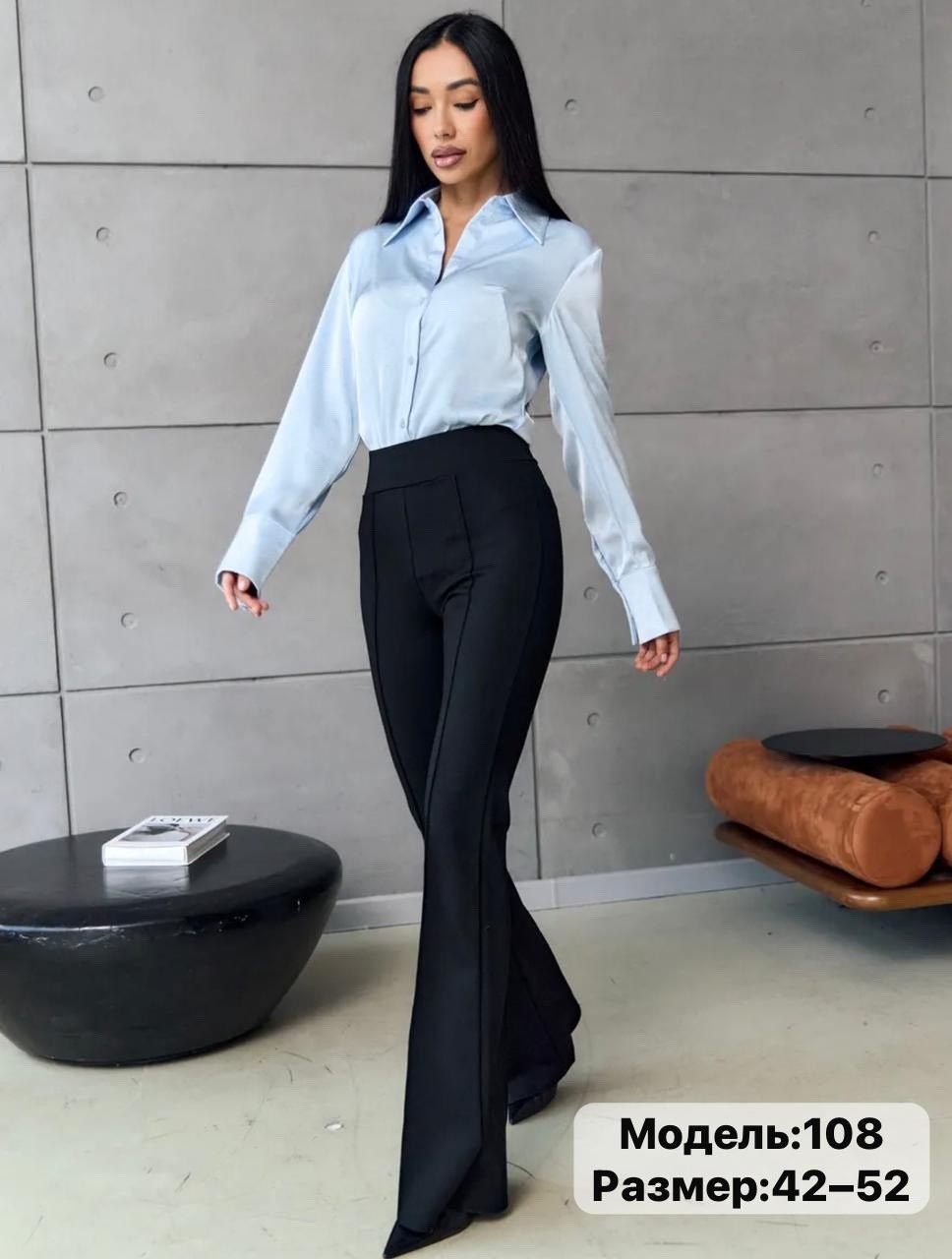 брюки клеш женские с высокой посадкой laouare,брюки клеш женские,брюки классические клеш,брюки клеш с высокой посадкой,женские брюки