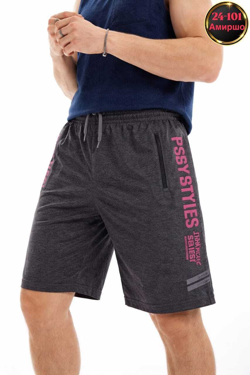 шорты камуфляжные мужские трикотаж,шорты камуфляжные,шорты мужские,армейские шорты,военные шорты