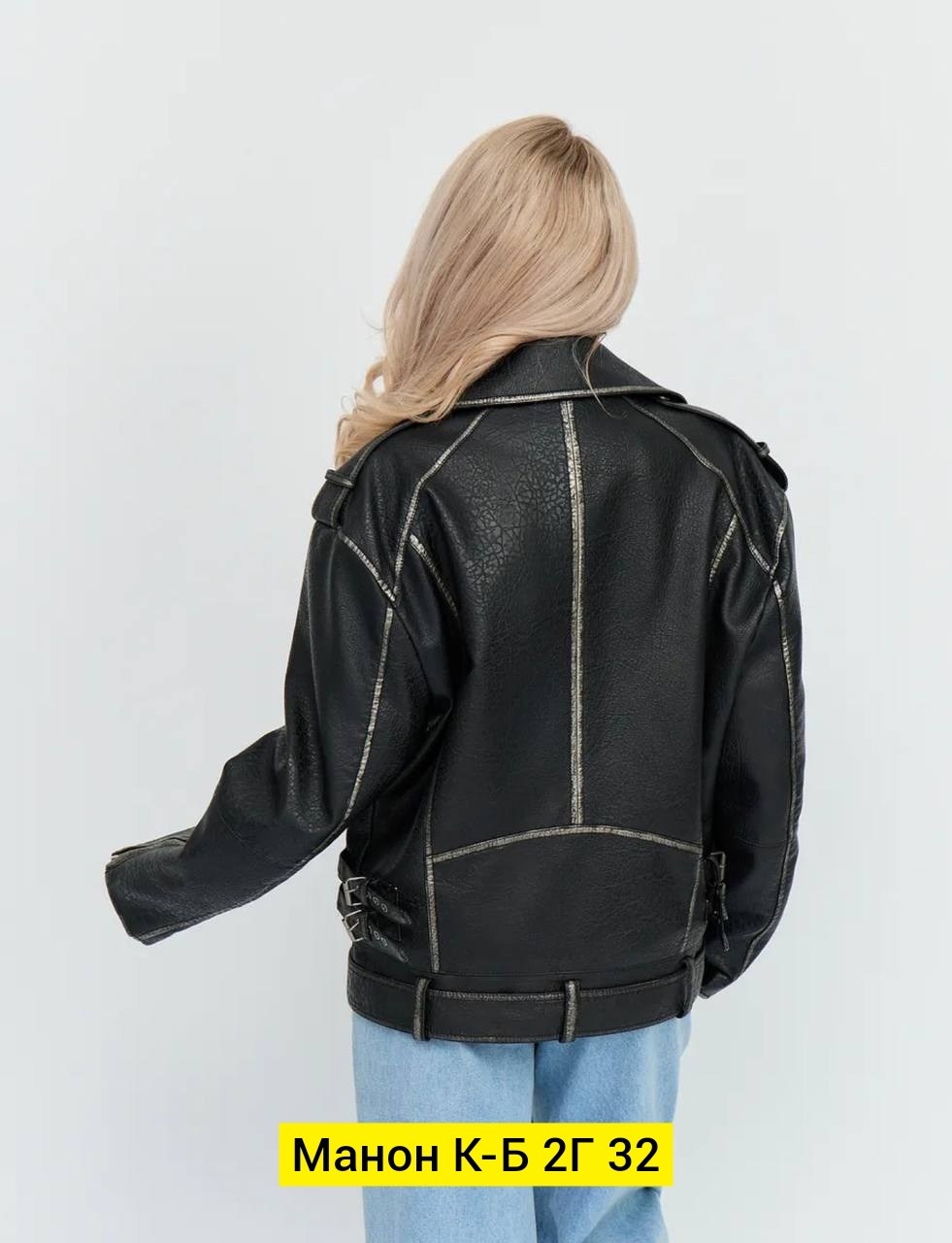 куртка косуха женская кожаная,куртка кожаная косуха,куртка косуха,куртка женская косуха,косуха женская из натуральной кожи империал
