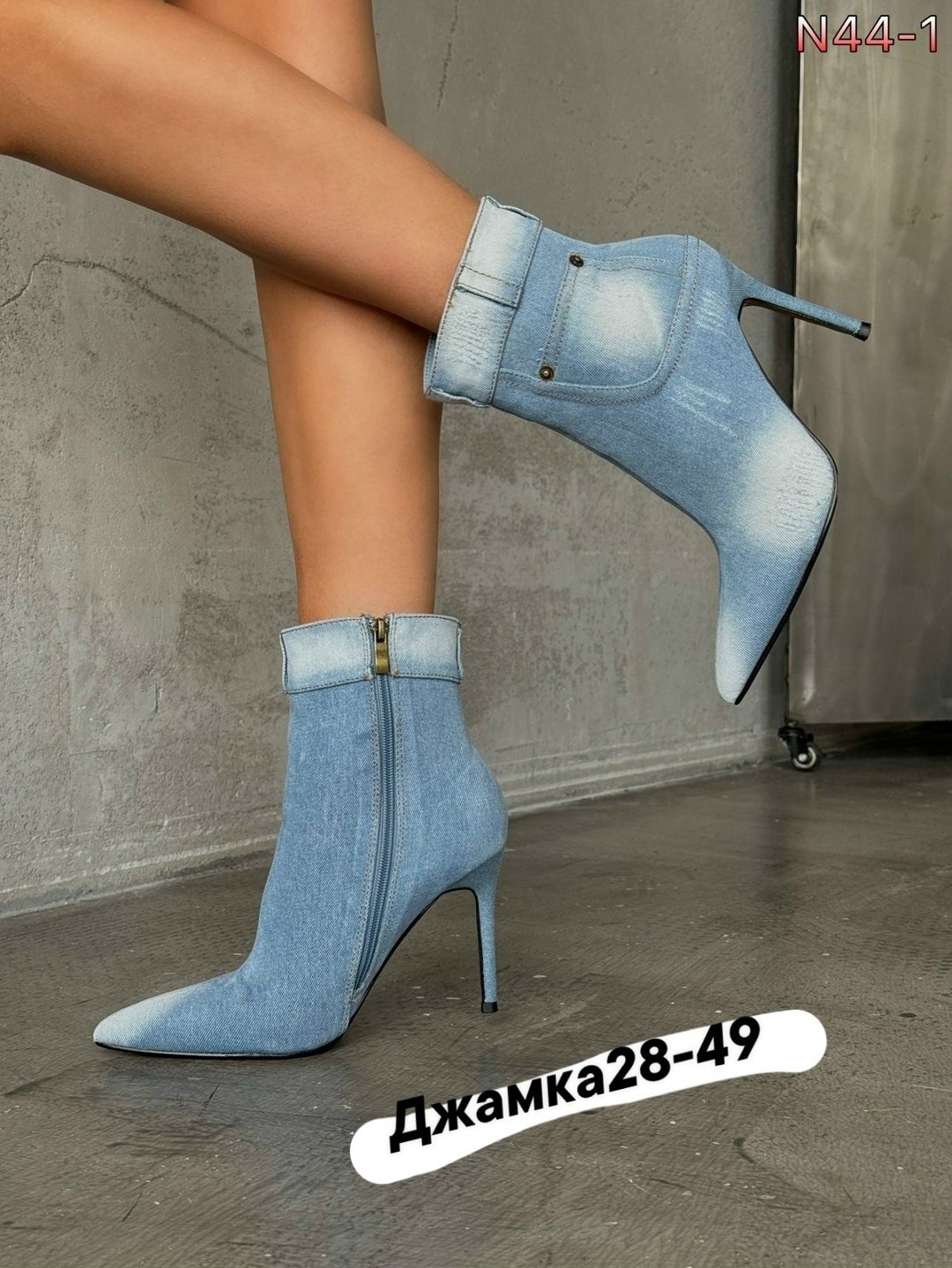 модные ботильоны,женские ботильоны,ботильоны джинсовые,ботильоны на шпильках,полусапожки на шпильке