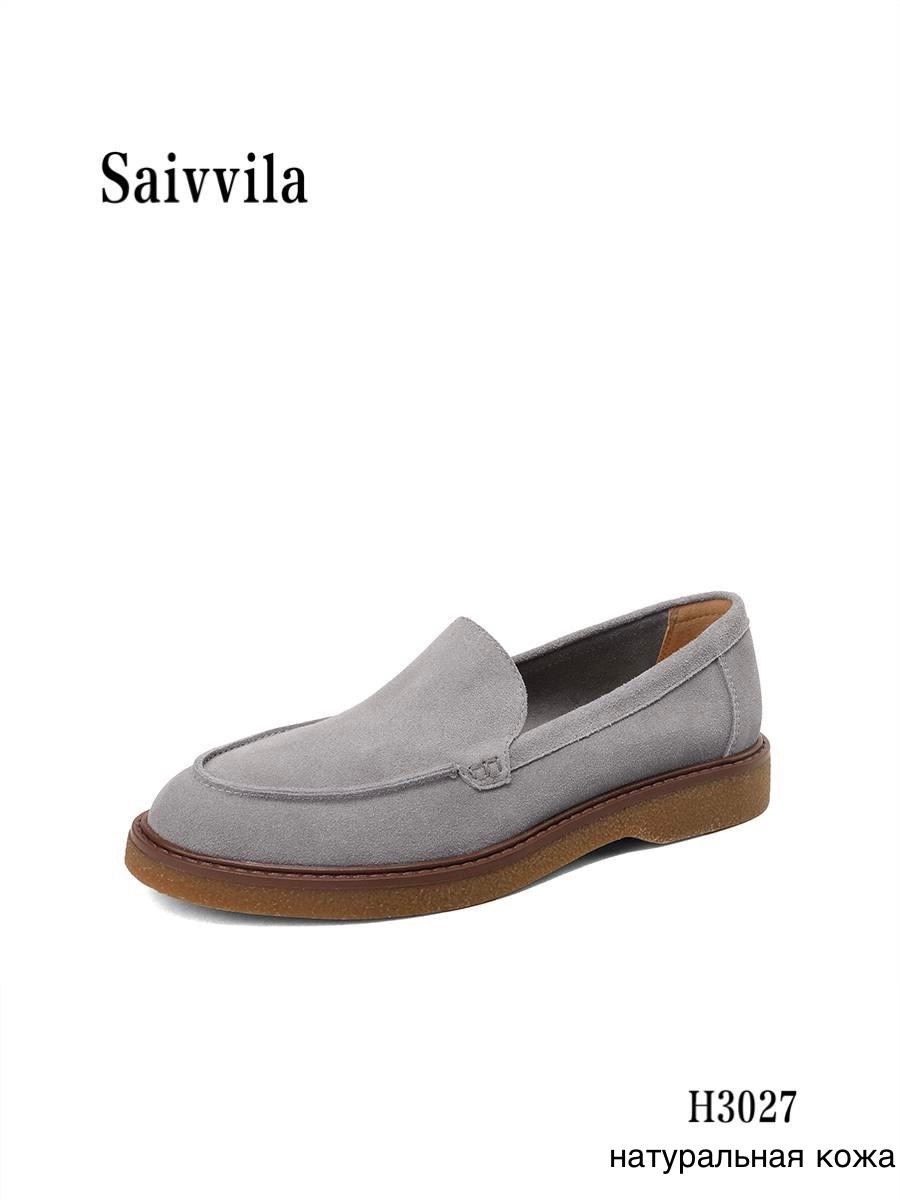 ,лоферы женские замшевые,лоферы женские натуральная замша,лоферы замшевые,лоферы натуральная замша