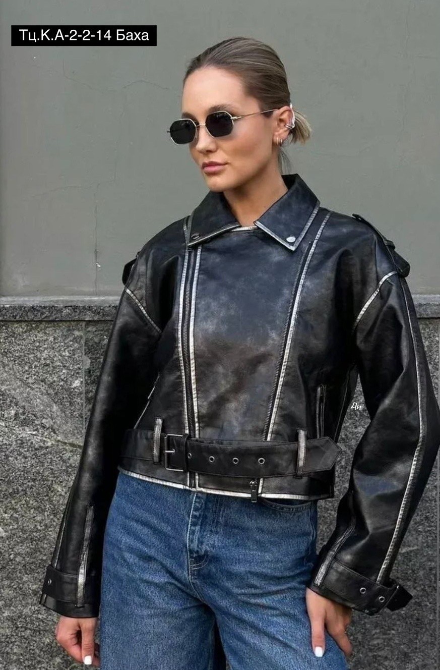 косуха женская укороченная куртка кожаная,куртка косуха,косуха оверсайз,куртка кожаная,кожаная косуха