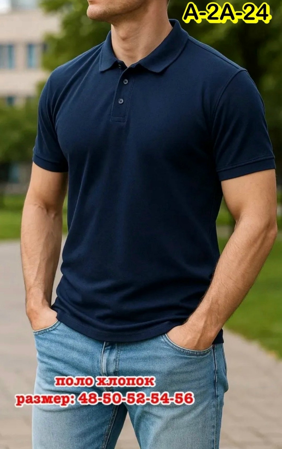 мужская футболка поло с коротким рукавом,футболка поло мужская,футболки для мужчин,мужская мода,поло мужская