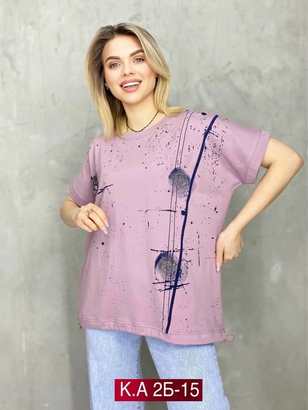 женская футболка больших размеров,женская футболка,женская майка,стильная кофта,женская кофта