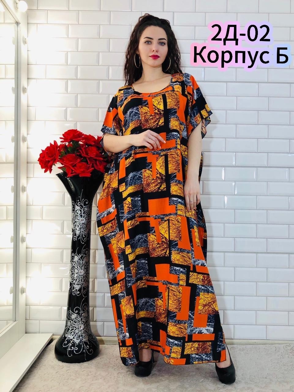 платье штапель,платья,платье летнее,нарядное платье,женская платье