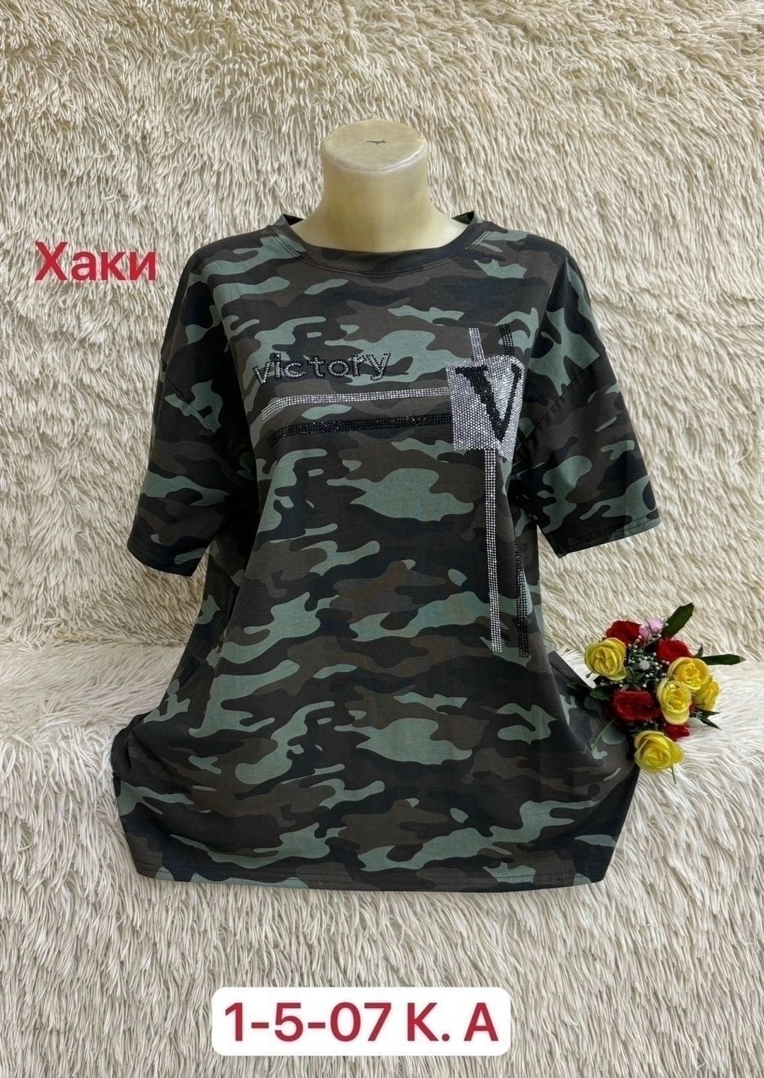 футболки женские больших размеров,футболки женская,футболка камуфляж женская,,женская майка