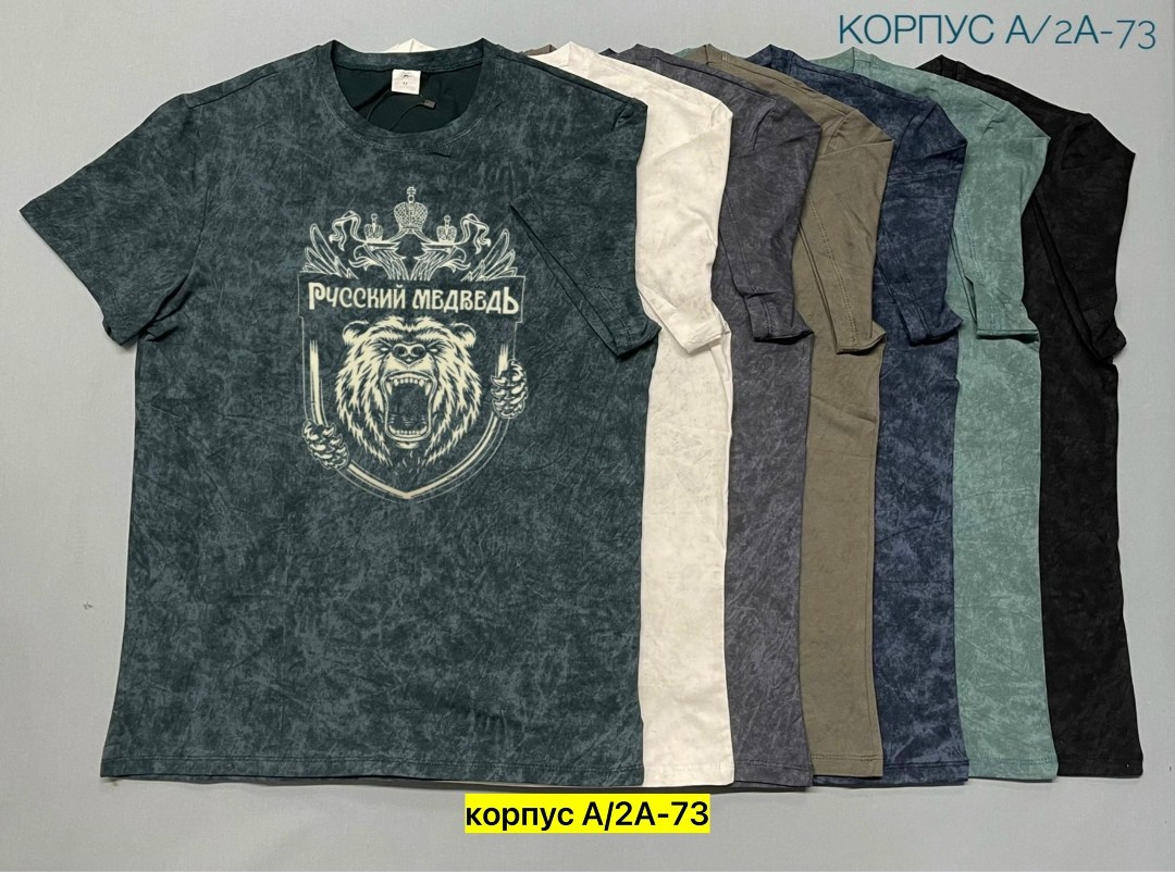 футболки мужские,футболки для мужчин,футболка,футболка майка,футболка с принтом