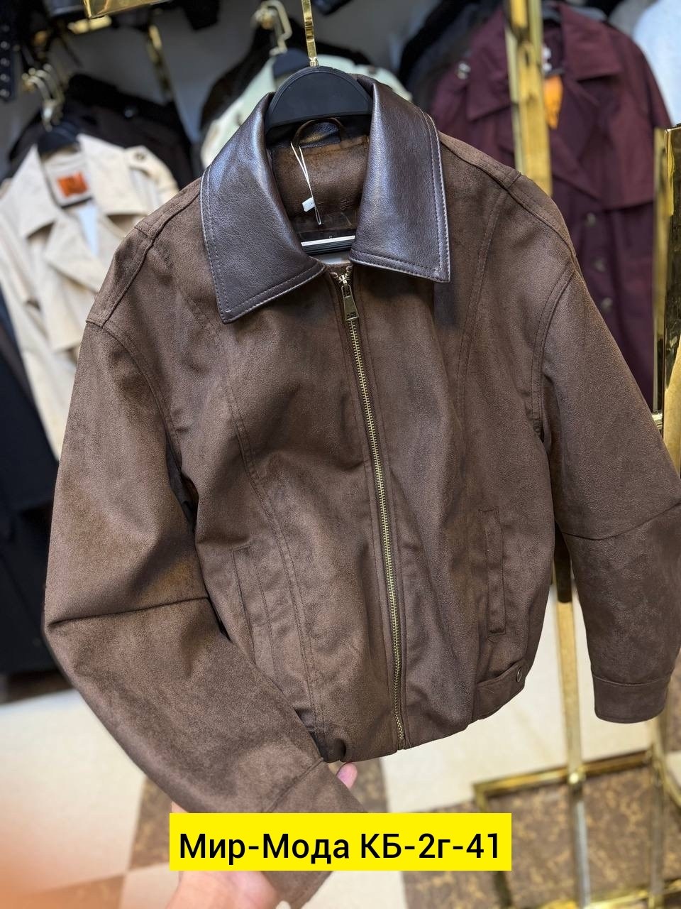 куртка бомбер,куртка женская,куртка,кожаная куртка,косуха куртка