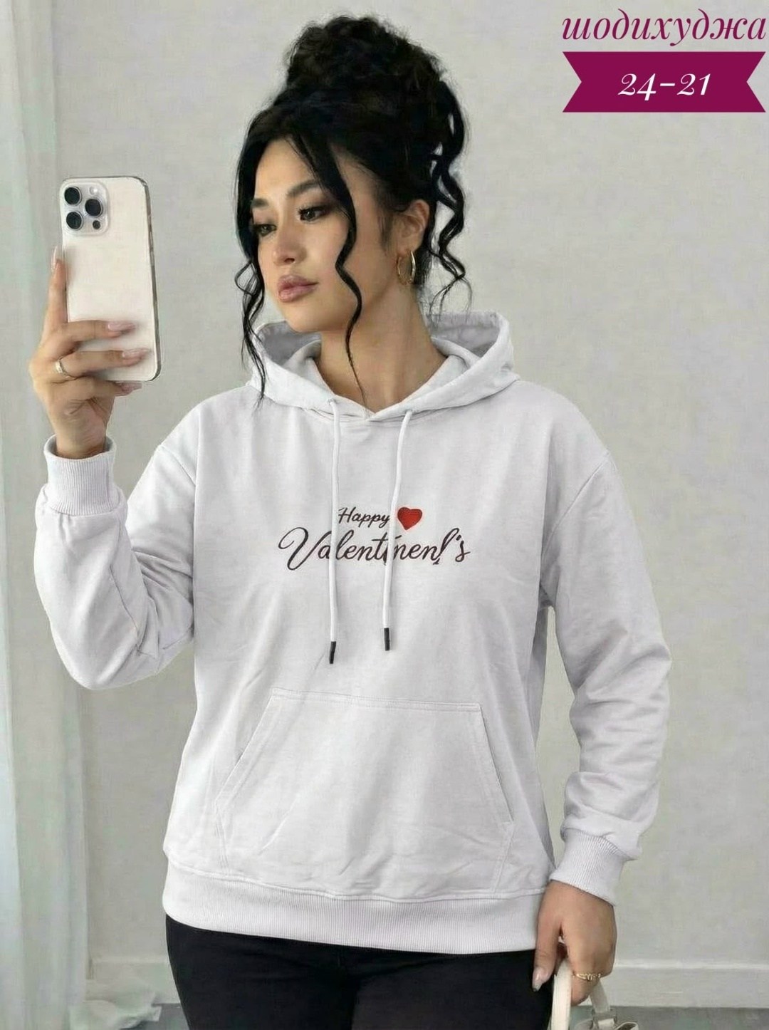 женская толстовка,толстовка,толстовка стиль,свитшот женская,толстовки худи