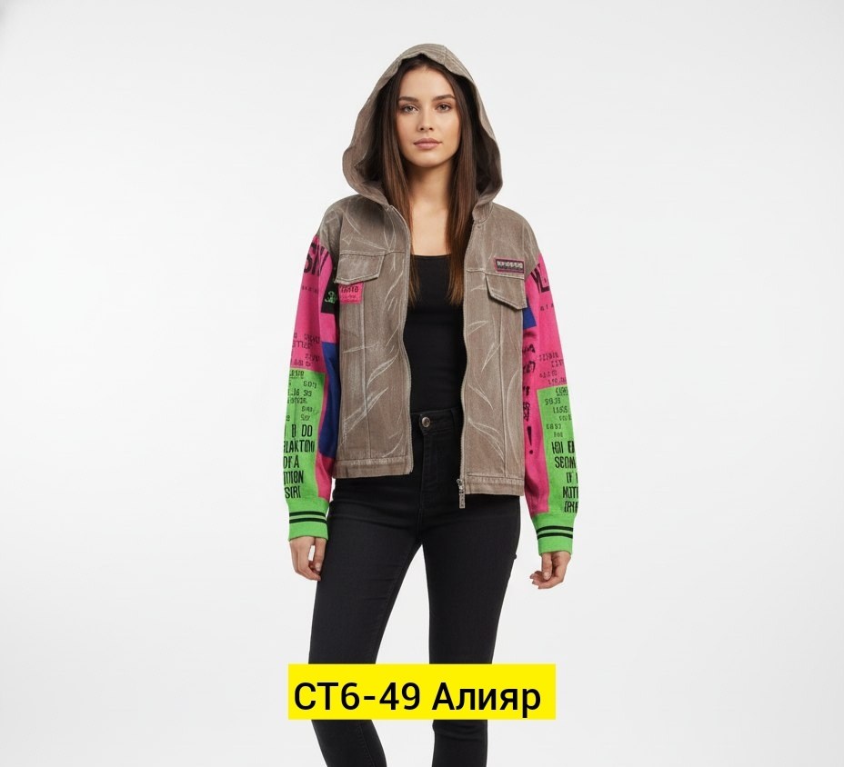 модная куртка,женская куртка,женская демисезонная куртка,куртка,кожаная куртка