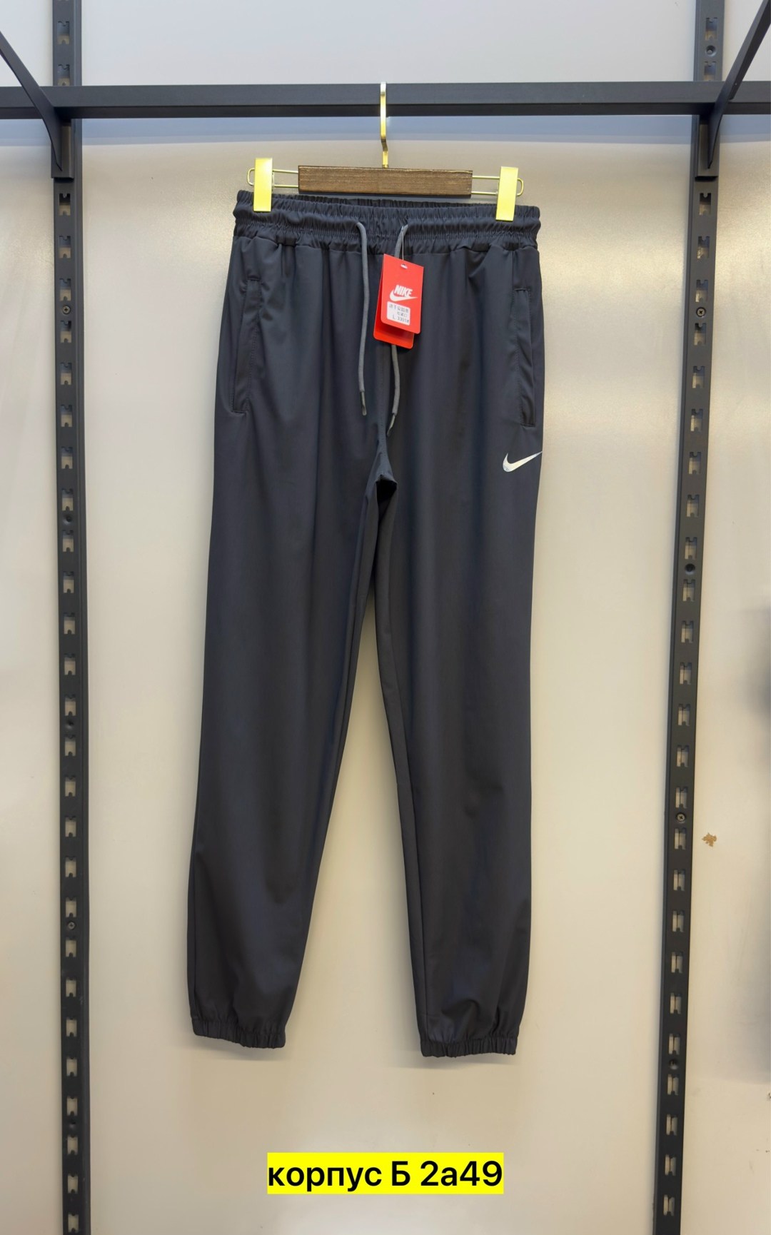 брюки мужские спортивные,спортивные штаны мужские,спортивные штаны мужские брюки,спортивные штаны nike,спортивные брюки