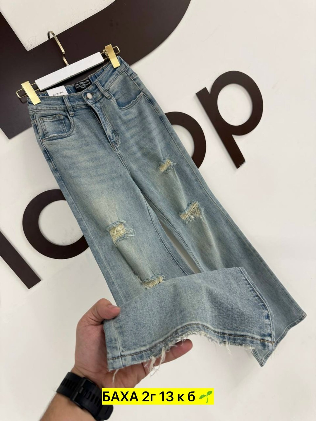 джинсы женские,джинсы джинсы,модные джинсы,джинсы брюки,джинсы штаны
