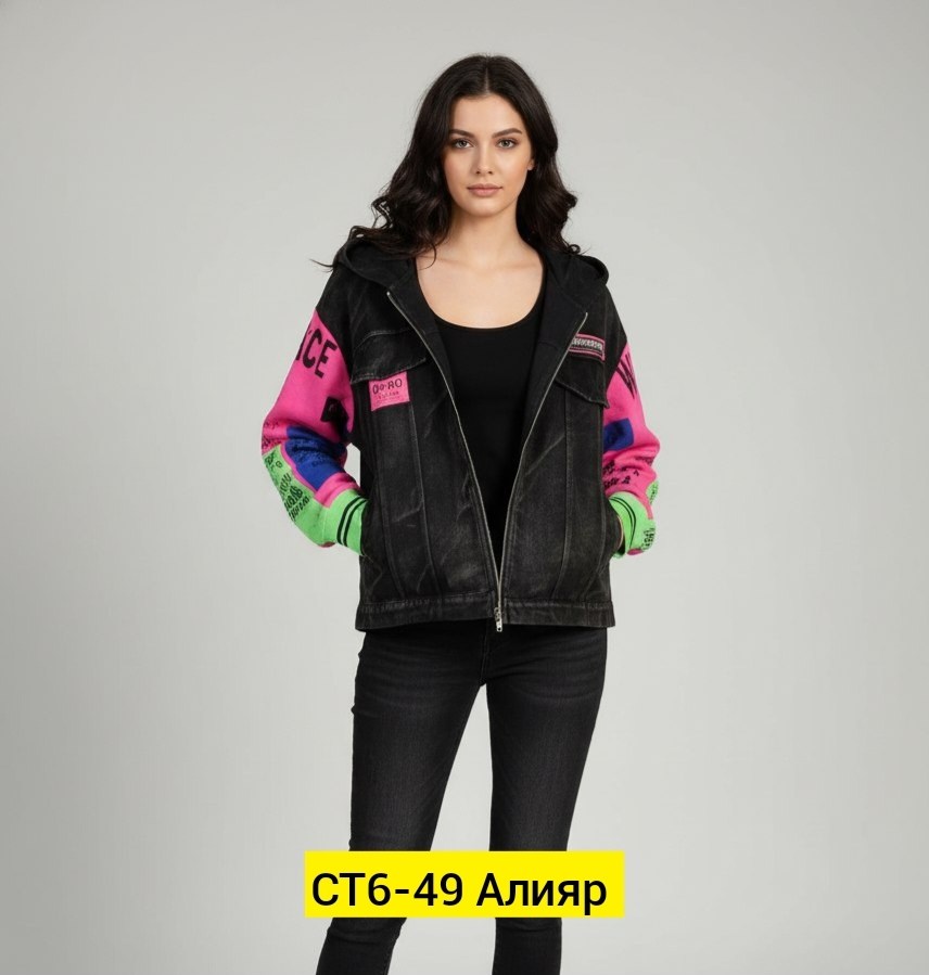 модная куртка,женская куртка,женская демисезонная куртка,куртка,кожаная куртка