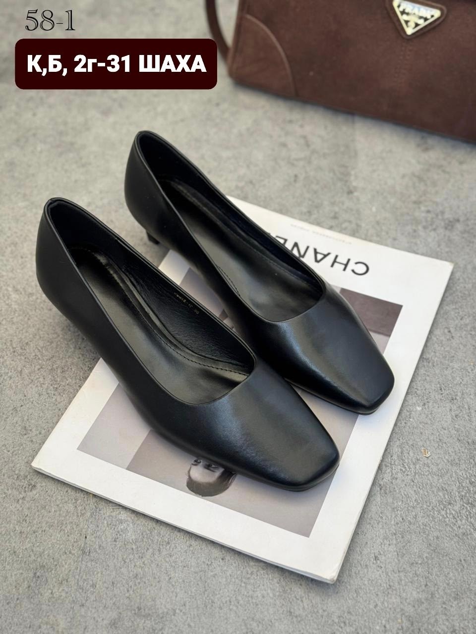 туфли женские,туфли,,женские туфли лодочки,туфли черные