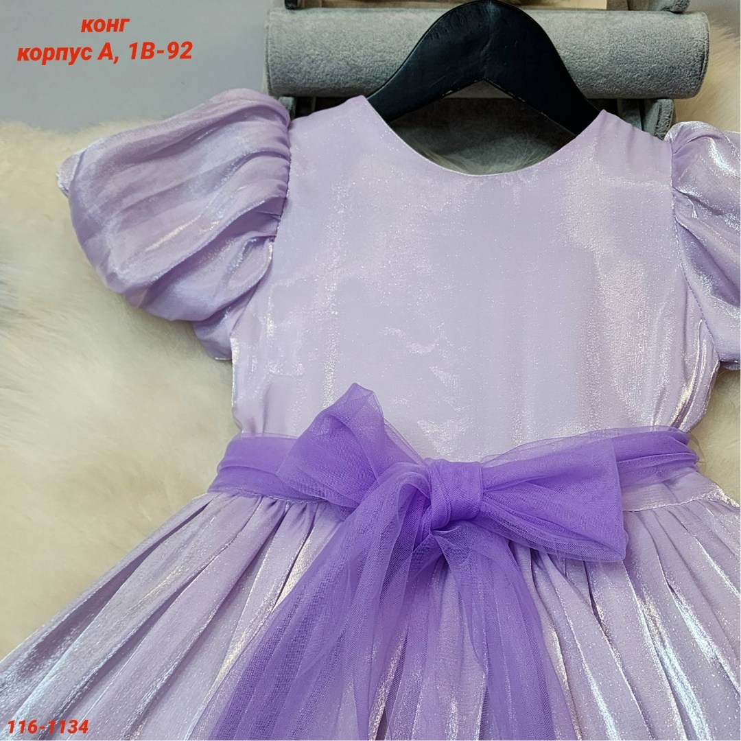 платье нарядное детское minaku partydress цвет молочный рост 110 см,платье для девочки,платья для детей,нарядное платье для девочки,платья детские