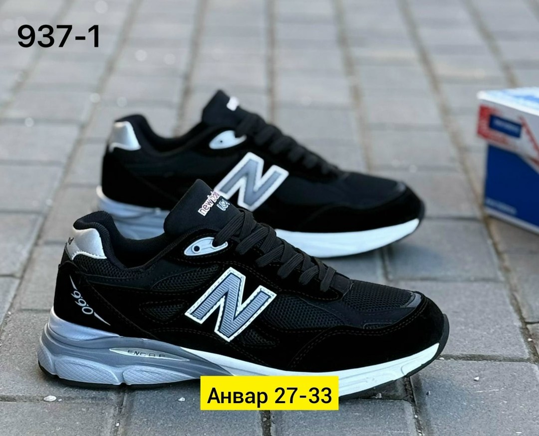 кроссовки new balance,кроссовки мужские new balance,кроссовка мужской,крутая ,кроссовки