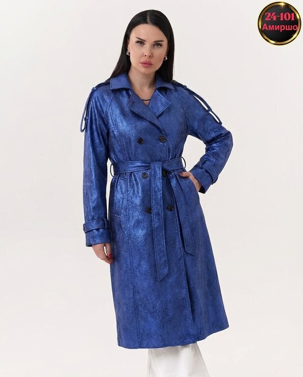 женские плащи,тренч плащ,голубой тренч,плащ тренч женский,голубой плащ